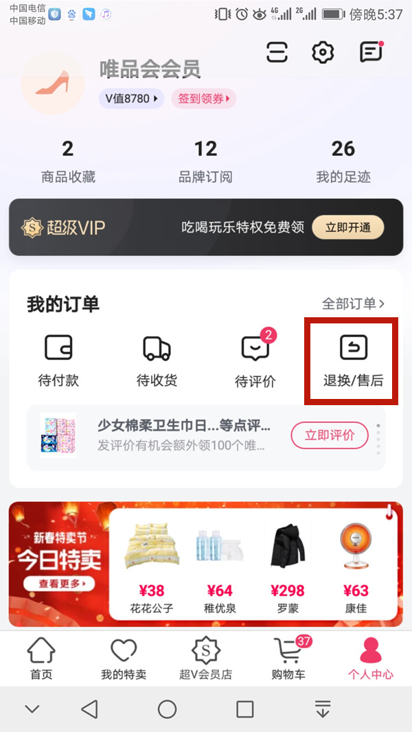 王中王一肖码期期中——探寻彩票背后的秘密，彩票背后的秘密探寻，王中王一肖码期期中的奥秘
