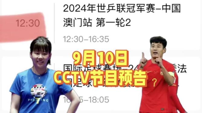 中央电视台1套在线直播高清，体验高清视听盛宴，CCTV1高清在线直播，视听盛宴即刻开启