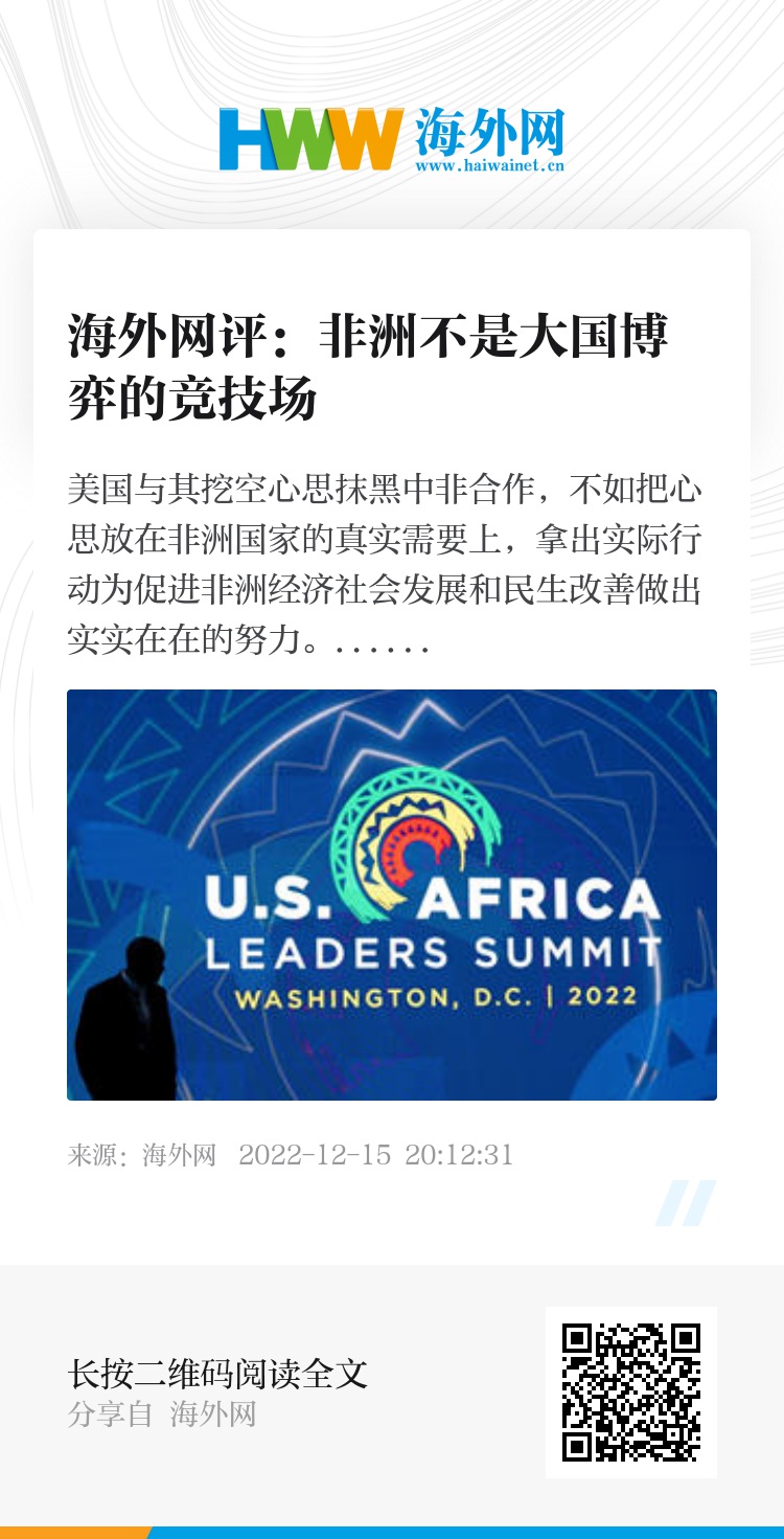 海外国际新闻网门029，连接世界的重要信息桥梁，海外国际新闻网门029，全球信息桥梁的纽带