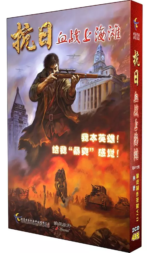 抗战红警之铁血军阀笔趣阁，抗战红警之铁血军阀笔趣阁，铁血英雄的铁血传奇故事