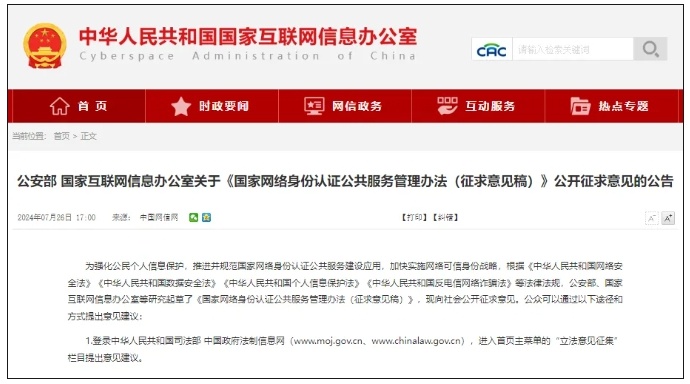 新闻热点及其评论，聚焦当下社会的重要议题，新闻热点聚焦，当下社会重要议题深度评论与探讨