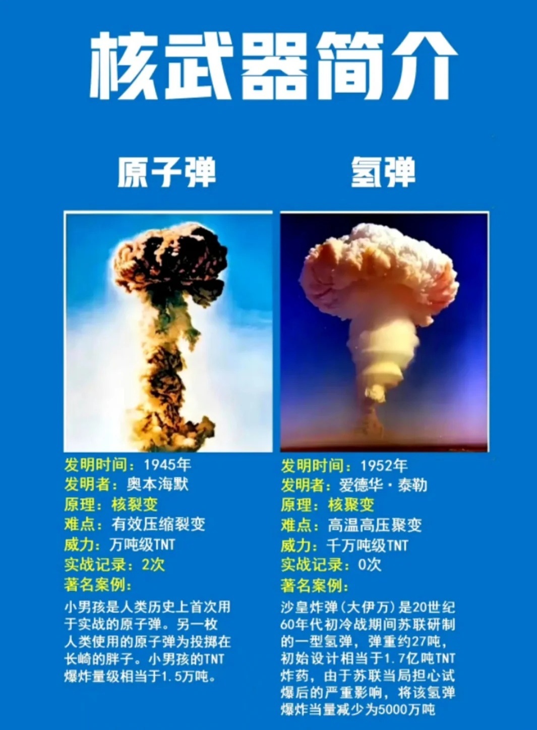 第546页