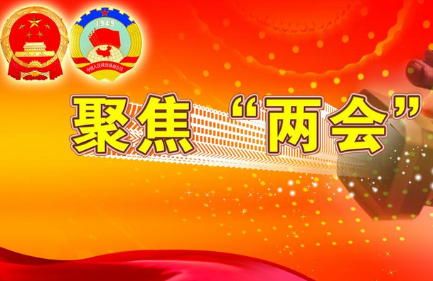 中国最新消息官网，掌握一手资讯，洞悉时代脉搏，中国最新消息官网，一手资讯与时代脉搏的洞悉