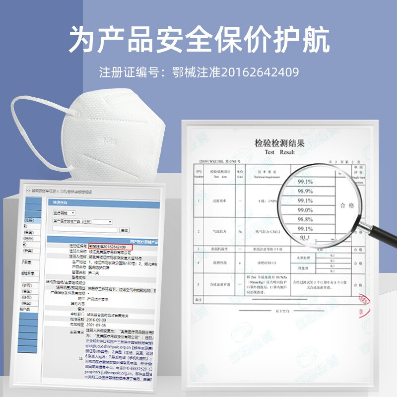 N95口罩的税收分类编码及其相关解析，N95口罩的税收分类编码详解及解析