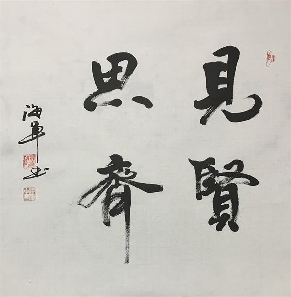 海军节书法作品，传承与创新的融合，海军节书法作品，传承与创新相融合的艺术展现