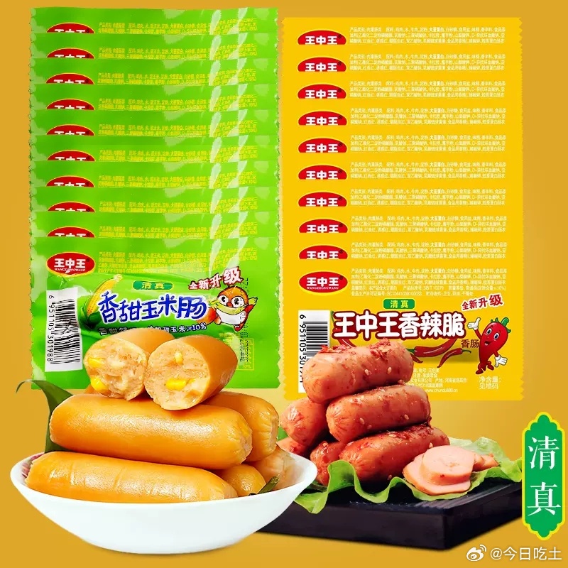 探寻香香王中王精准预测一肖中特之秘，揭秘香香王中王精准预测一肖中特奥秘