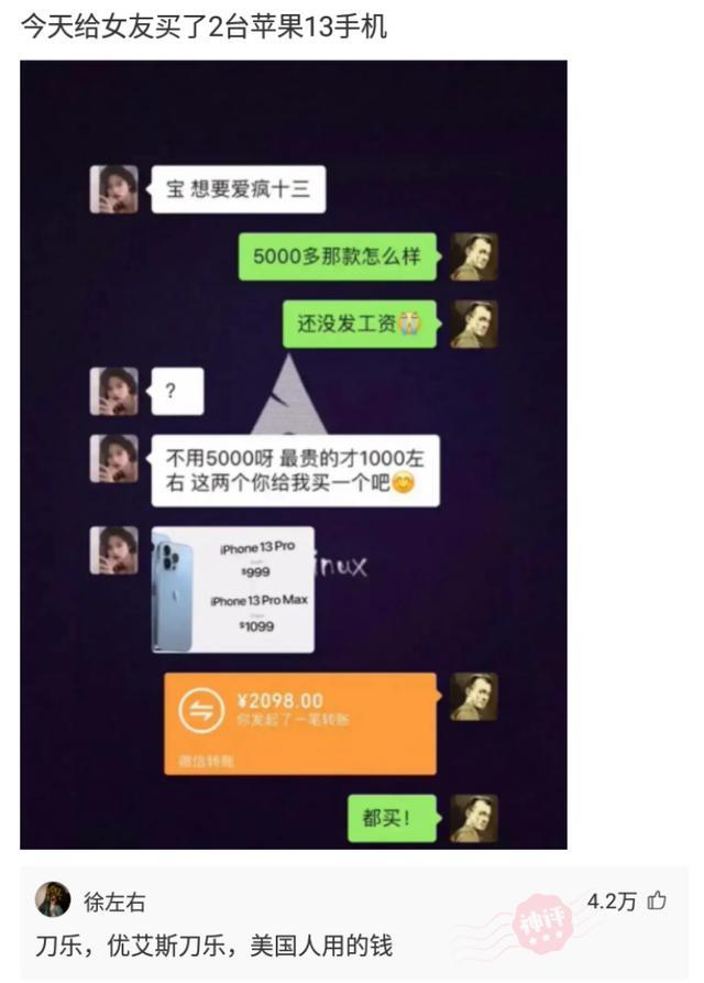 王中王中王开奖号码