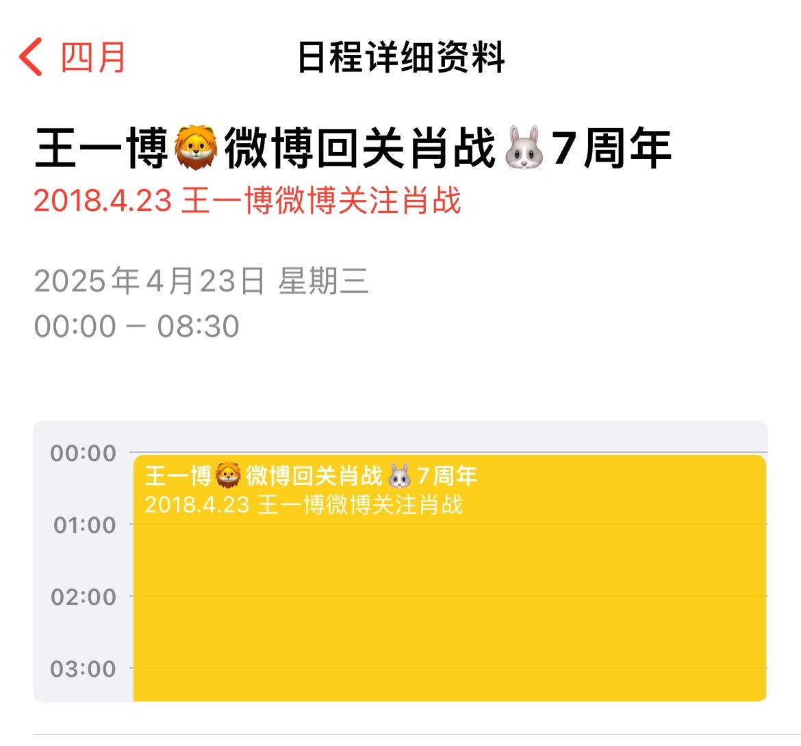 王中王一肖中特提前公开，揭秘背后的故事与意义，揭秘王中王一肖中特背后的故事与意义，提前公开引人关注