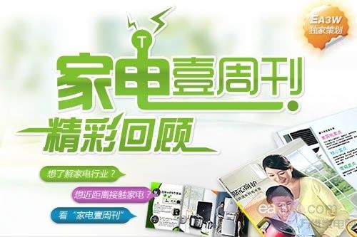 惠而浦中国最新消息全面解读，惠而浦中国最新动态全面解析