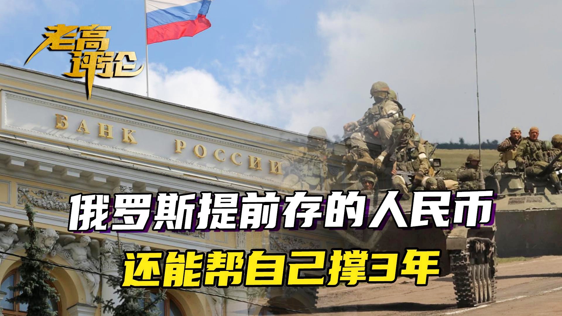 俄罗斯国库支撑能力的深度解析，未来走向预测，俄罗斯国库支撑能力的深度解析与未来走向预测