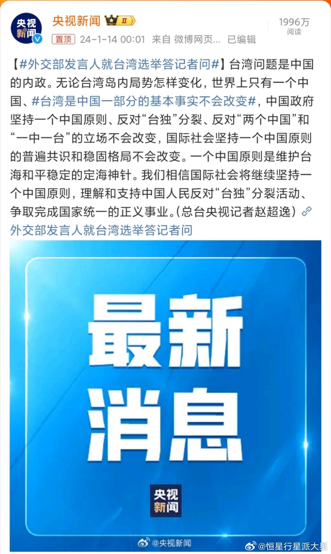 中国局势最新分析，中国局势最新深度解析
