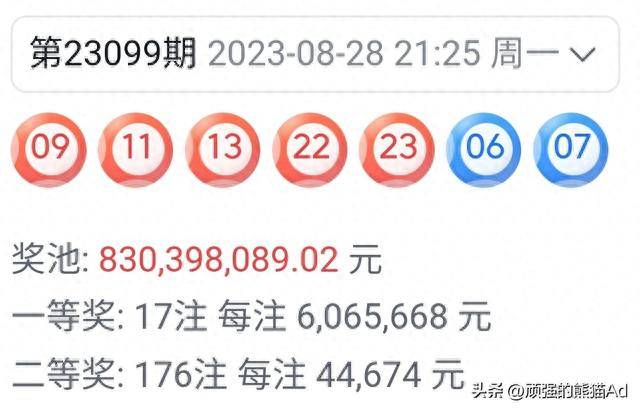 一码一肖王中王