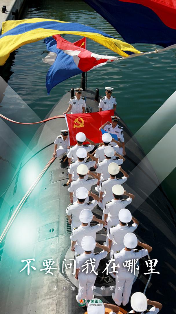 蛟龙突击队队徽壁纸，荣耀与力量的象征，蛟龙突击队队徽壁纸，荣耀与力量的标志
