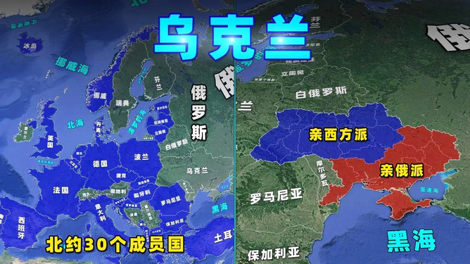 央视解读，俄罗斯与乌克兰的最新局势，央视解读，俄罗斯与乌克兰局势最新进展