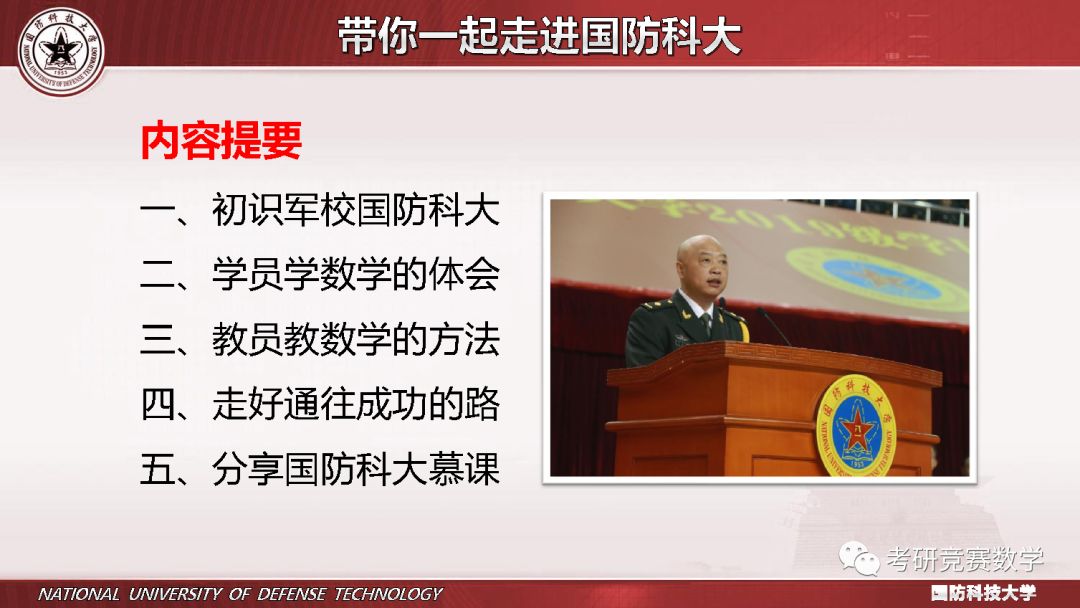 国防科大24小时服务热线，全天候守护，为校园安全保驾护航，国防科大全天候服务热线，守护校园安全，护航学子无忧前行