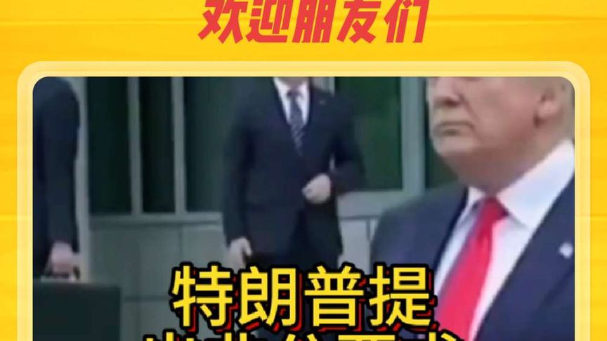 今日国际热门新闻综述，今日国际新闻热点综述