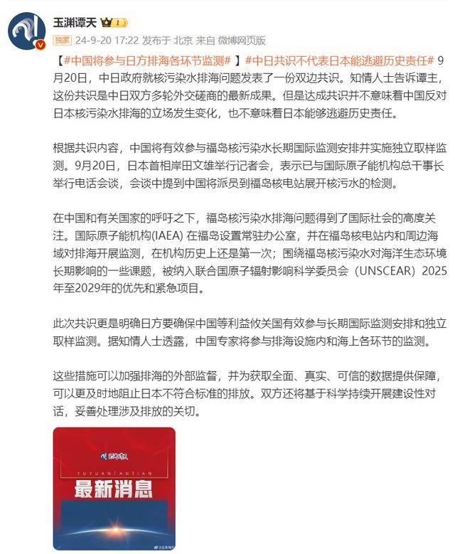 为何网友反感环球时报，环球时报引发网友反感的原因解析