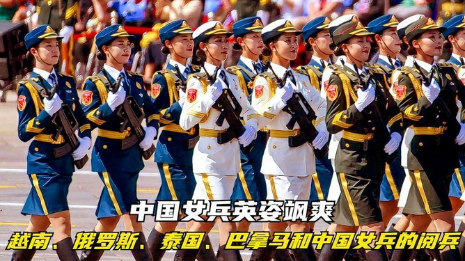 中国女兵在越南视频网站，勇气与力量的展现，中国女兵在越南视频网站的英勇风采，勇气与力量的完美融合