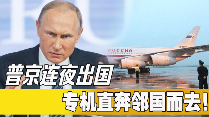 突发事件下的俄罗斯决策，再次取消的背后原因与影响分析，突发事件下的俄罗斯决策，取消背后的原因与影响分析