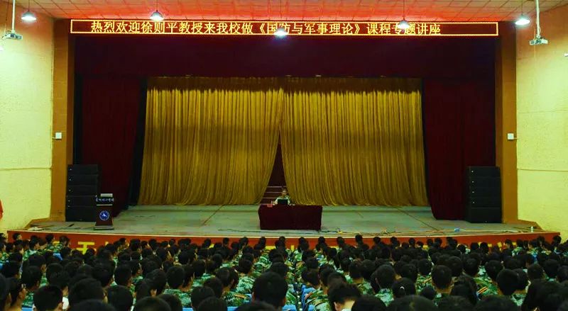 国防军事主题讲座，深度解读军事战略与国防建设，国防军事战略深度解读与国防建设主题讲座
