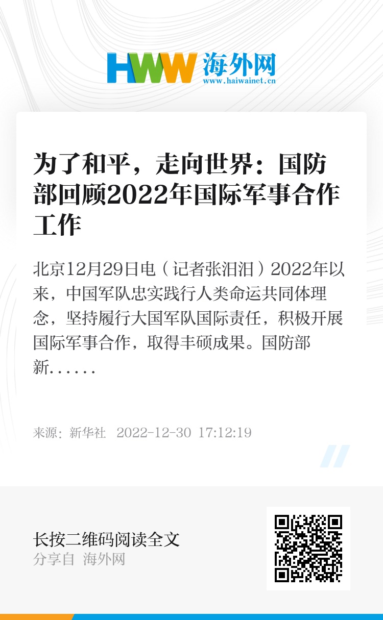 全球视角下的军事合作，2022国际军事合作深度解析，全球视角下的军事合作深度探讨，2022国际军事合作解析报告