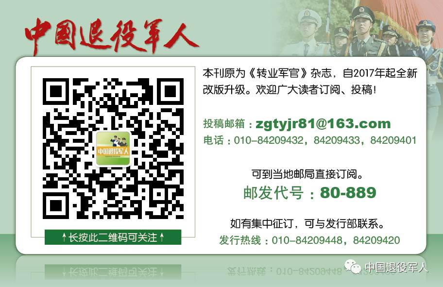 军转论坛，连接过去与未来的桥梁，军转论坛，连接过去与未来的桥梁平台