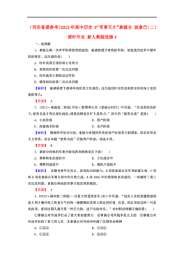 国防军事，国家的坚实后盾与民族精神的体现，国防军事，国家坚实后盾与民族精神之体现