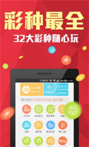 澳门天天彩免费精准资料，探索与解析，澳门天天彩免费精准资料解析探索