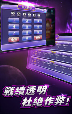 澳门六开彩最快开奖直播，体验真实的彩票魅力与极速开奖乐趣，澳门六开彩直播，真实彩票魅力与极速开奖体验