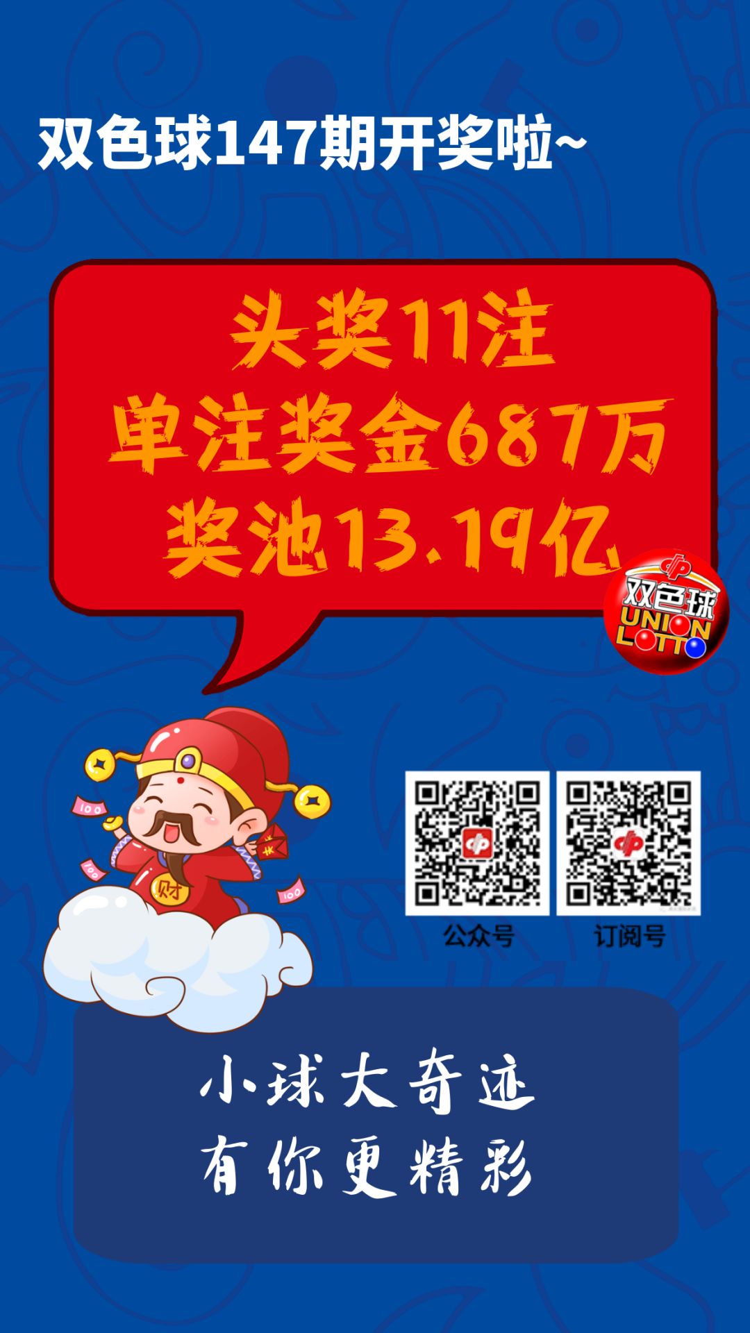 白小姐一肖一码今晚开奖，神秘与刺激的夜晚，白小姐一肖一码今晚神秘开奖，刺激之夜揭晓答案