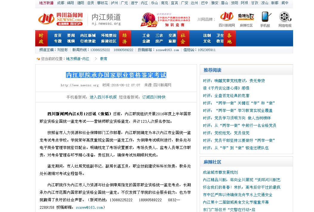 每日新闻网官网，新闻前沿与数字时代的无缝对接，每日新闻网官网，新闻前沿与数字时代的无缝对接报道
