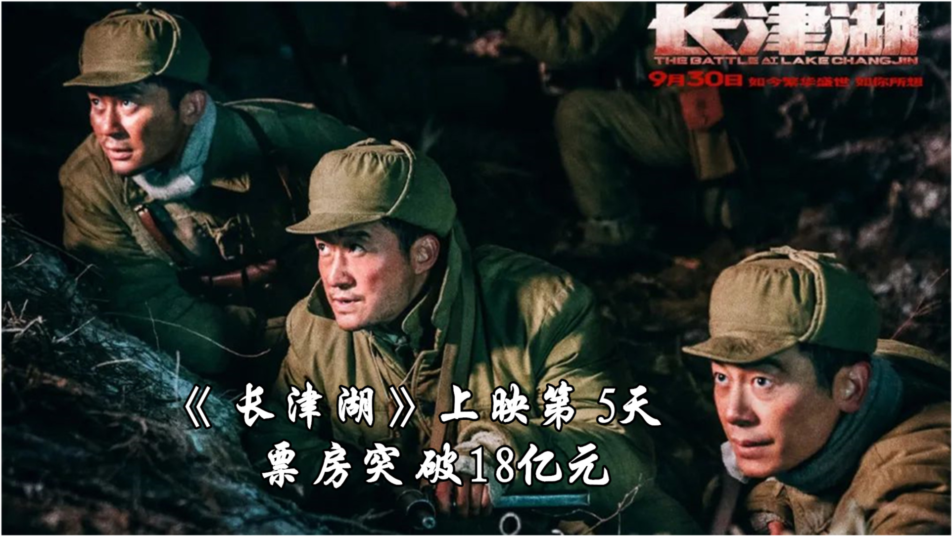 历史与艺术的融合
