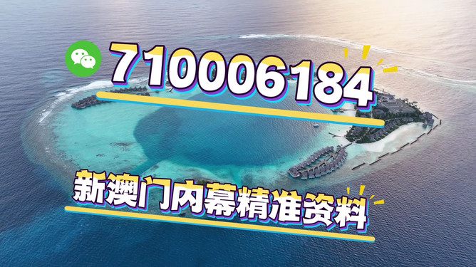 澳门特马今晚开奖一，梦想与现实交织的幸运游戏，澳门特马今晚开奖，梦想与现实交织的幸运之夜