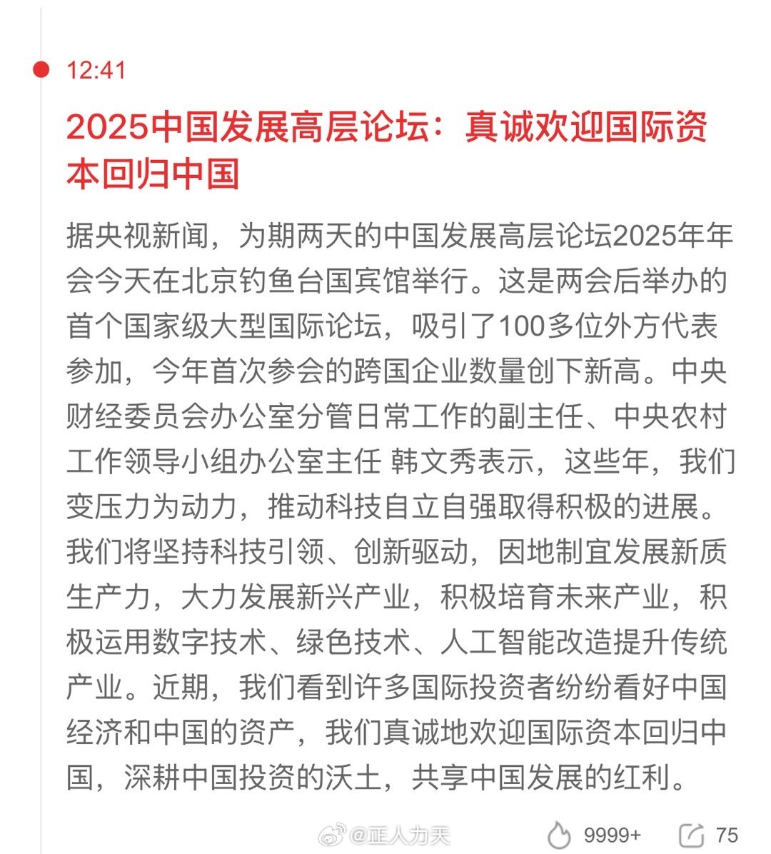 第398页