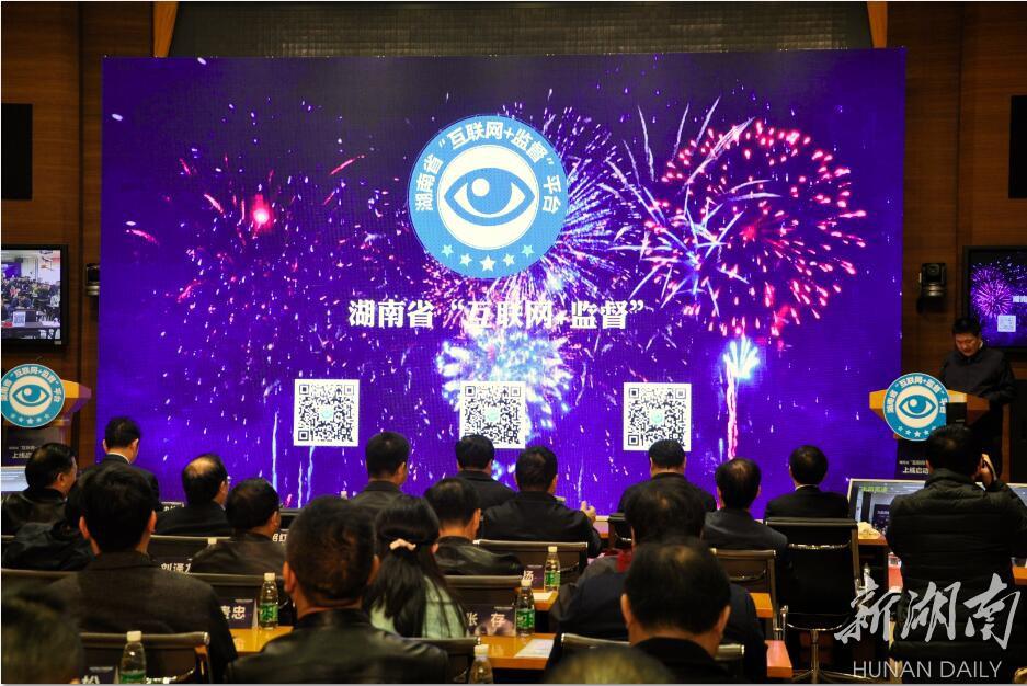 湖南今日重大新闻事件深度解析，湖南今日重大新闻事件全面解析