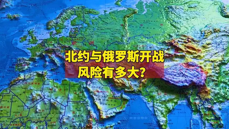 俄罗斯为何不从北部开战，多维度分析，俄罗斯为何选择不从北部开战，多维度分析解读