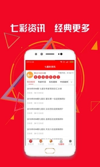 澳门黄大仙最快开奖，历史、文化与现代科技的融合，澳门黄大仙，历史、文化与科技交融下的最快开奖