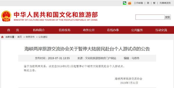 深化两岸交流