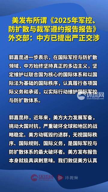 关于中美是否会于2025年交战的分析与探讨，中美未来关系展望，2025年交战的可能性分析探讨