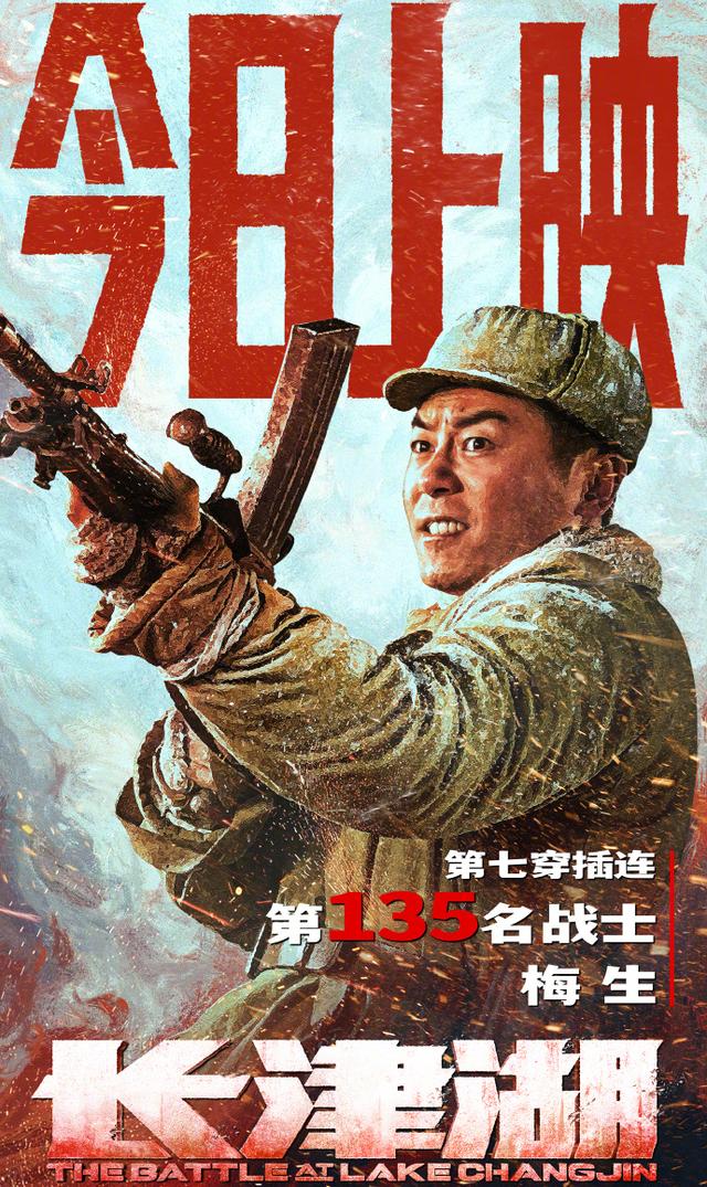 电影长津湖免费全集播放，历史战争的震撼重现，电影长津湖免费观看全集，历史战争震撼重现的影像记忆
