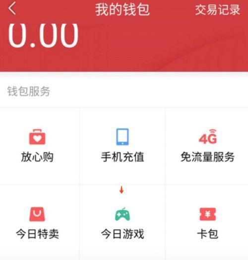今日头条新闻的功能，信息时代的新闻阅读革新，信息时代下的新闻革新，今日头条引领新闻阅读新潮流