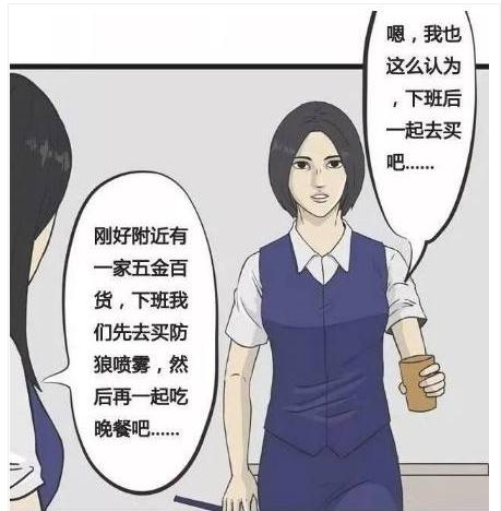 国防漫画大全，揭示军事、战略与国家的深度关联，国防漫画揭秘，军事、战略与国家之间的深度联系