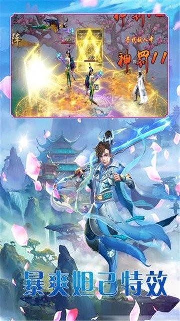 九天剑圣漫画韩漫叙儿，剑影之下的英雄传奇，九天剑圣漫画，剑影之下的英雄传奇之叙儿篇