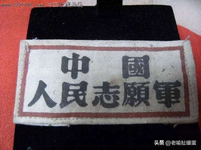 中国人民志愿军出兵时间与司令员的正确关联，中国人民志愿军出兵时间与司令员的关联，揭秘历史背后的故事