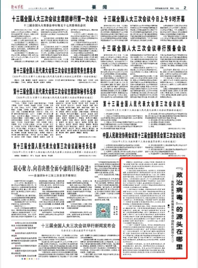 解放军报1990年电子版，历史与技术的交汇点，解放军报1990年电子版，历史与技术的融合之旅
