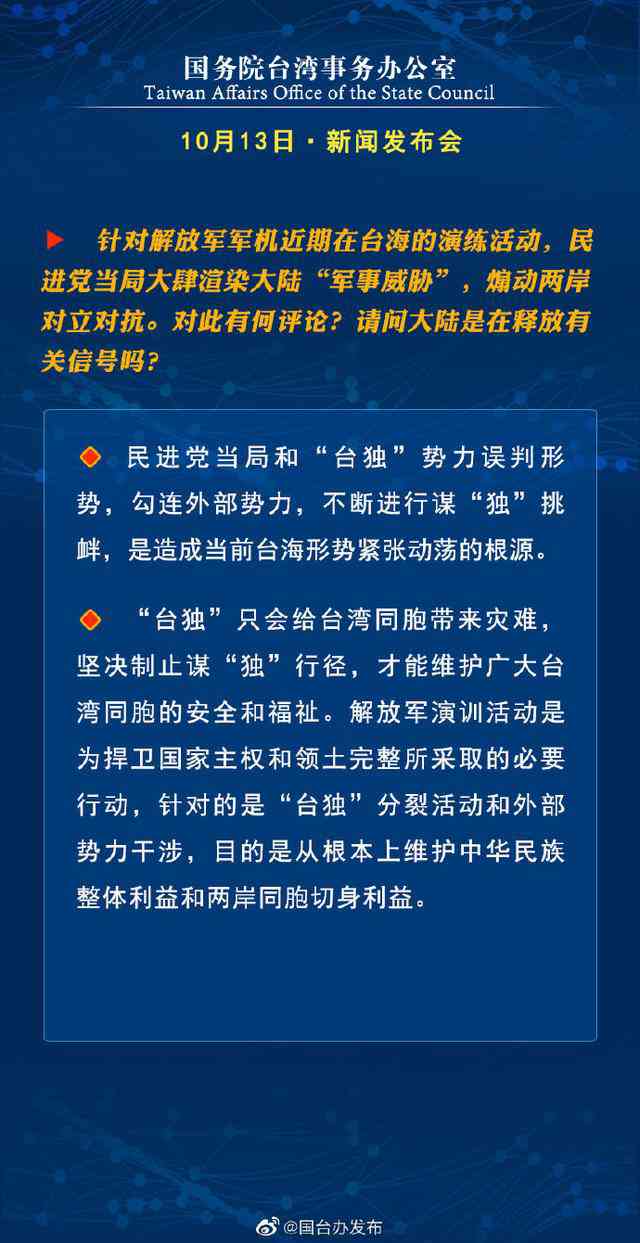 最近新闻大事回顾，2021年8月作文，2021年8月重大新闻事件回顾与作文
