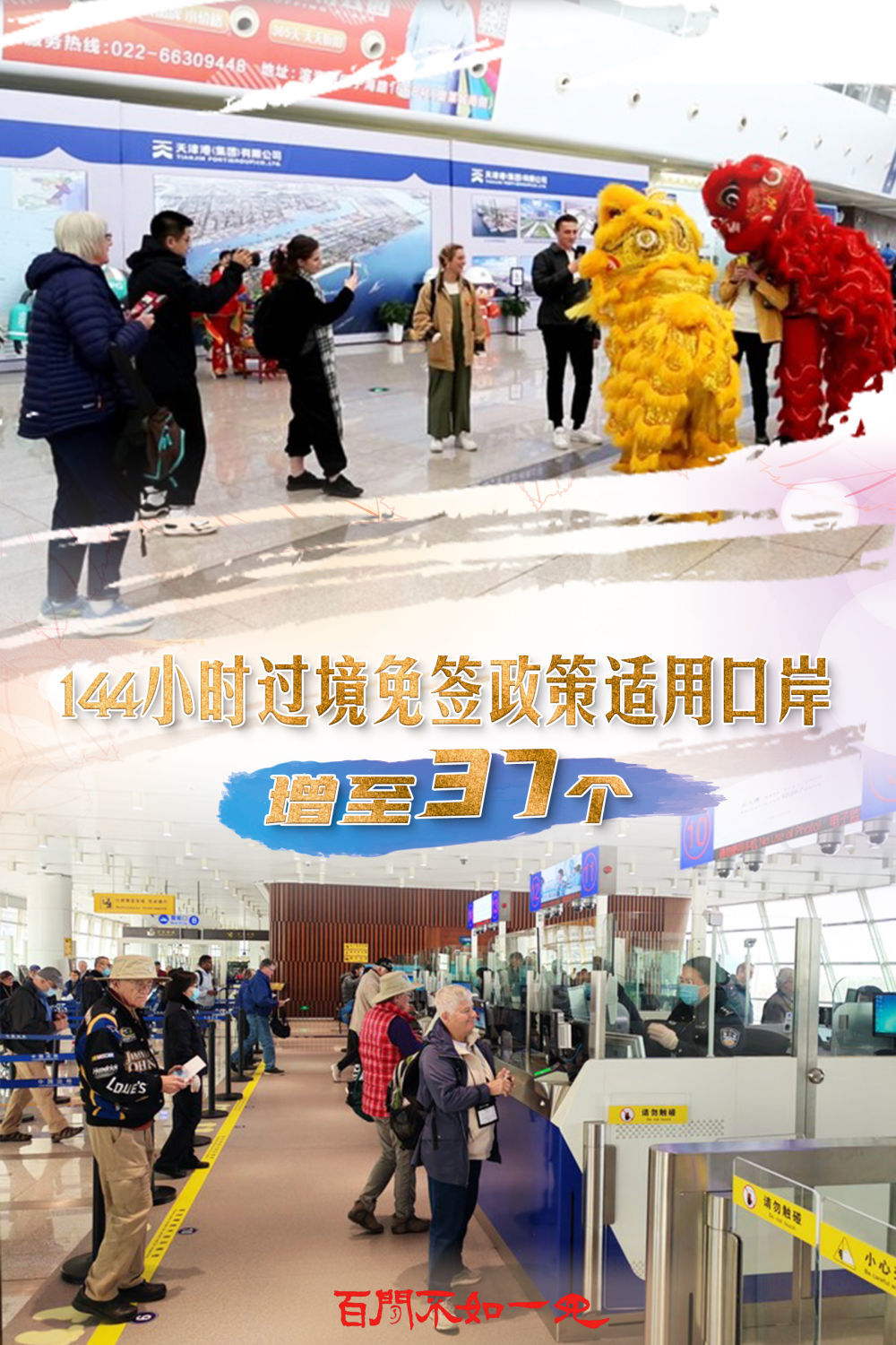 王中王、一肖一特一中与百度的深度联动，王中王与百度的深度联动，一肖一特一中揭秘
