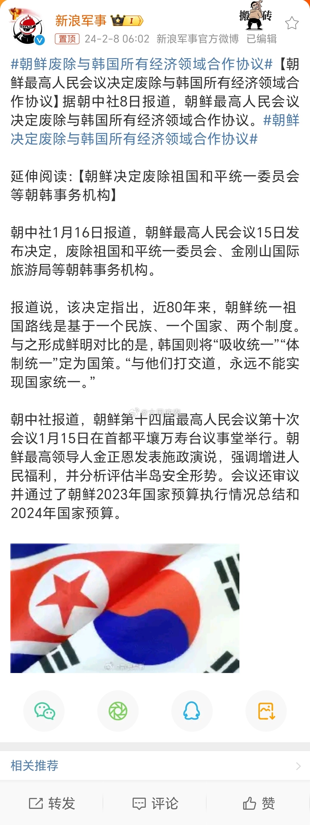 钢材出口朝鲜最新消息，市场趋势与前景展望，钢材出口朝鲜最新动态，市场趋势及前景展望