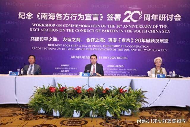 南海各方行为宣言签订地点，历史的见证与未来的启示，南海各方行为宣言签订地点，历史见证与未来启示的交汇点