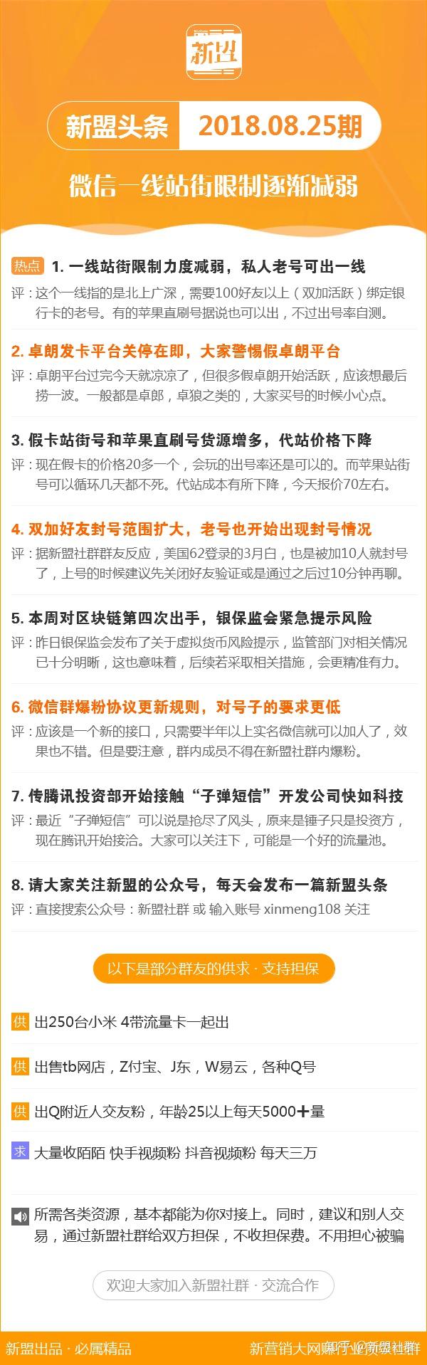 香港最准最真正免费资料，探索信息的真实性与免费获取的途径，香港最真实免费资料探索，信息真实性与免费获取之道